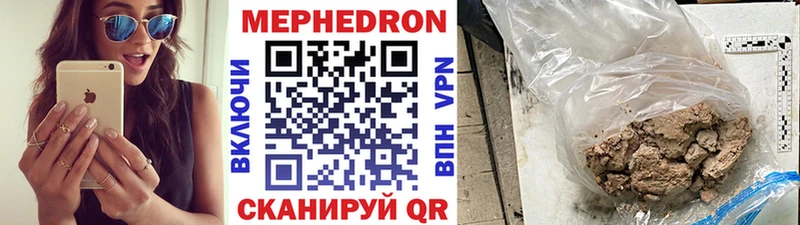 Купить закладку Бошки Шишки Cocaine Амфетамин Мефедрон ГАШ Белокуриха