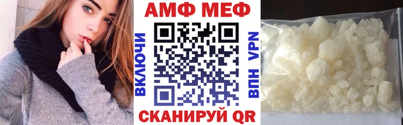 Купить где Белокуриха Amphetamine 97%