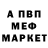 МЕФ мяу мяу Oleksandr Kremen