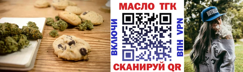 Купить  Белокуриха  Canna-Cookies конопля 