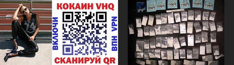 COCAIN 99%  Купить закладки  Белокуриха 