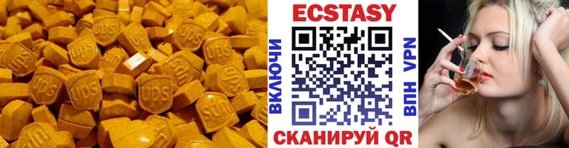 Ecstasy бентли  Купить закладки  Белокуриха 