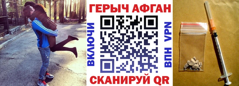 Купить  Белокуриха  ГЕРОИН герыч 