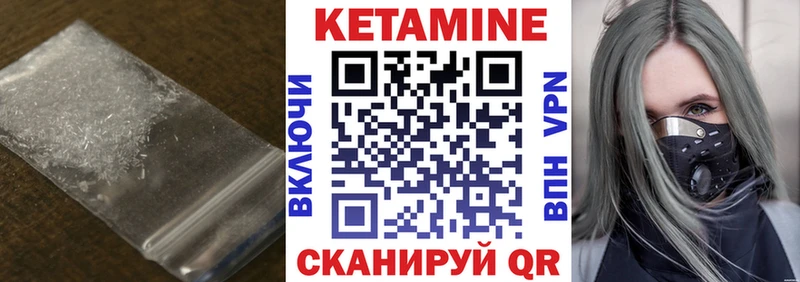 КЕТАМИН ketamine  Купить закладки  Белокуриха 