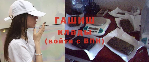 марки nbome Бронницы