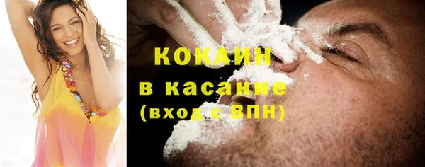 ешки Бугульма