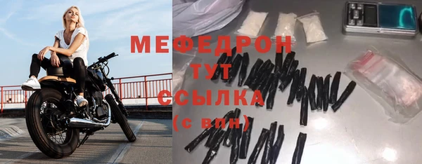 марки nbome Бронницы