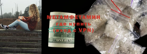 ешки Бугульма