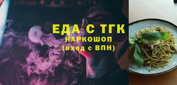 ешки Бугульма
