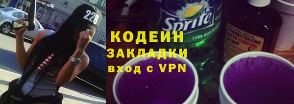 марки nbome Бронницы