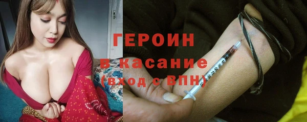 марки nbome Бронницы