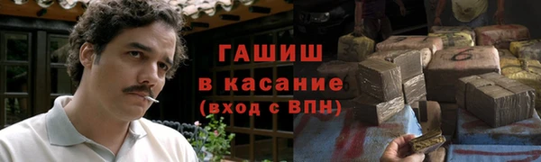 марки nbome Бронницы