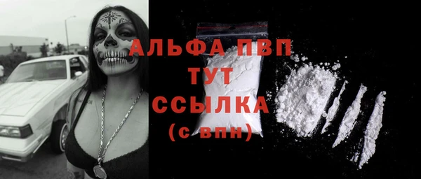 марки nbome Бронницы