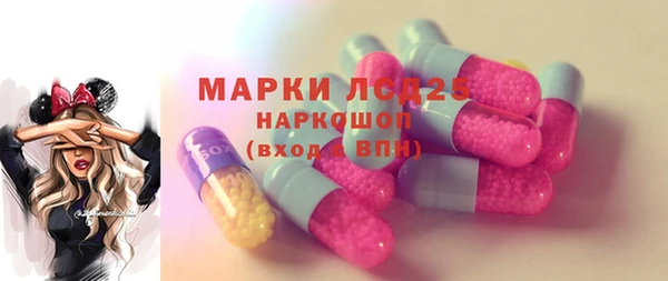 марки nbome Бронницы