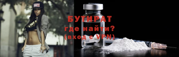 ешки Бугульма