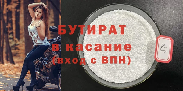 ешки Бугульма