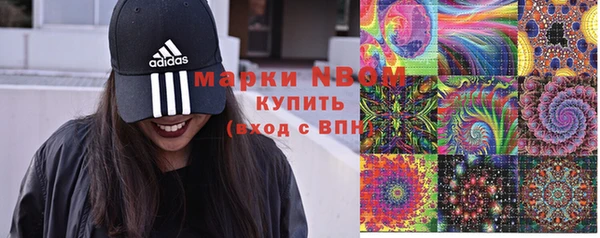 марки nbome Бронницы