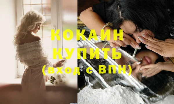 марки nbome Бронницы