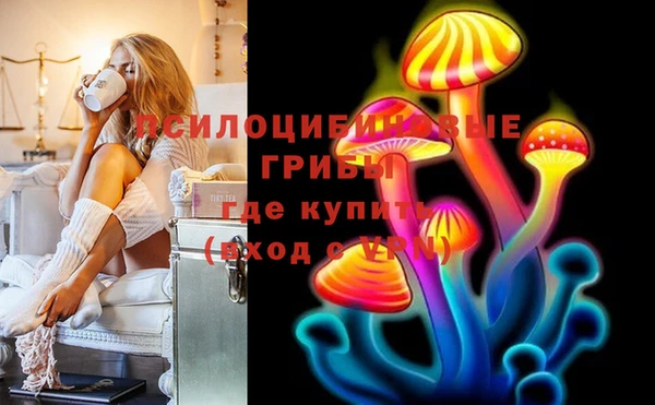 марки nbome Бронницы