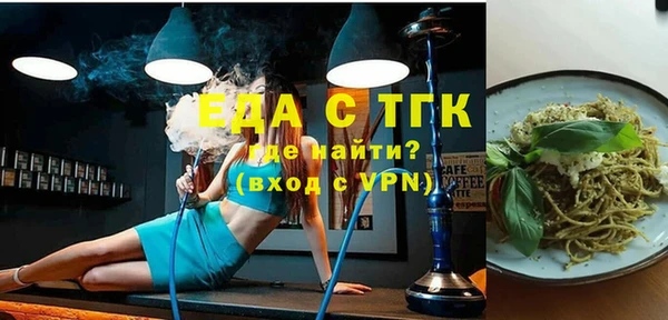 ешки Бугульма
