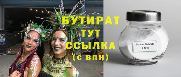 ешки Бугульма