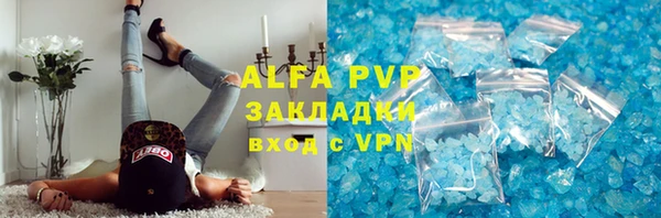 ешки Бугульма