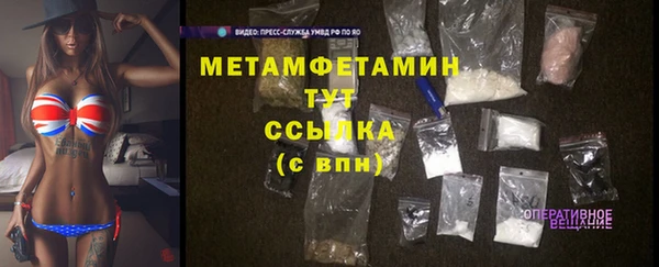 марки nbome Бронницы