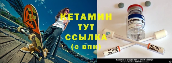 ешки Бугульма