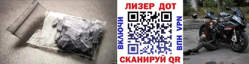 Купить Белокуриха LSD-25 экстази ecstasy