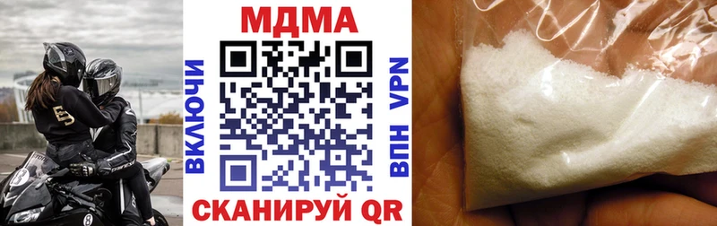 Купить где  Белокуриха  MDMA кристаллы 