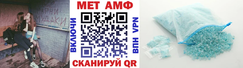 МЕТАМФЕТАМИН Декстрометамфетамин 99.9%  Купить закладки  Белокуриха 