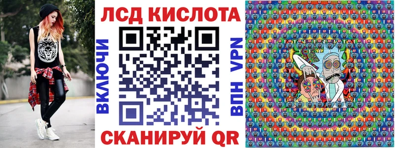 Наркотические марки 1,8мг  Купить закладки  Белокуриха 