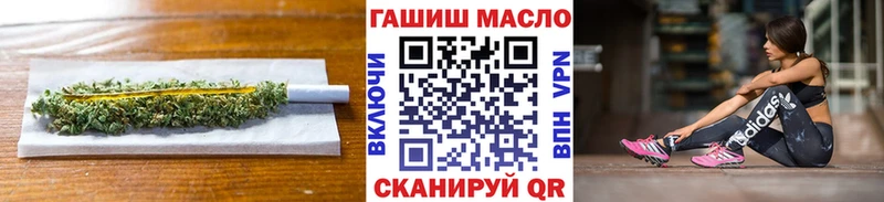 Купить Белокуриха Дистиллят ТГК гашишное масло