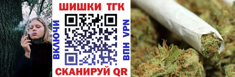 Бошки марихуана план  Купить  Белокуриха 